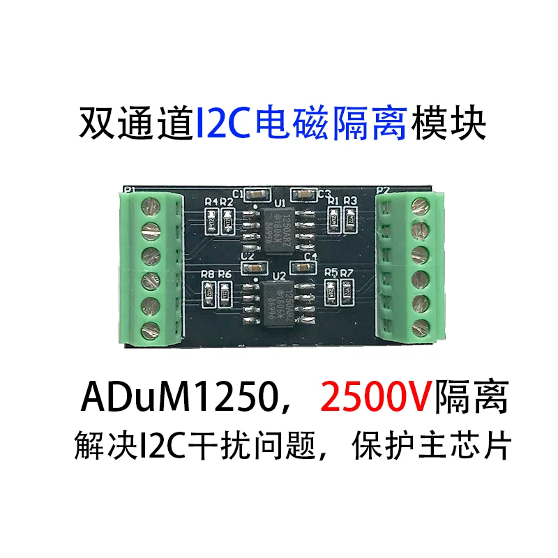 ADUM1250 ADUM1251 модуль I2C IIC шина 2500V электромагнитный изоляционный интерфейс защиты от AliExpress WW