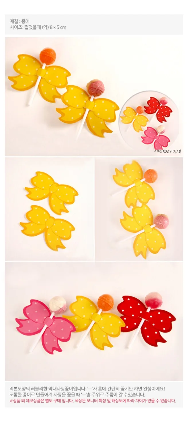 Бумага для леденцов бант конфеты Мультяшные подарки вечерние украшение Детская