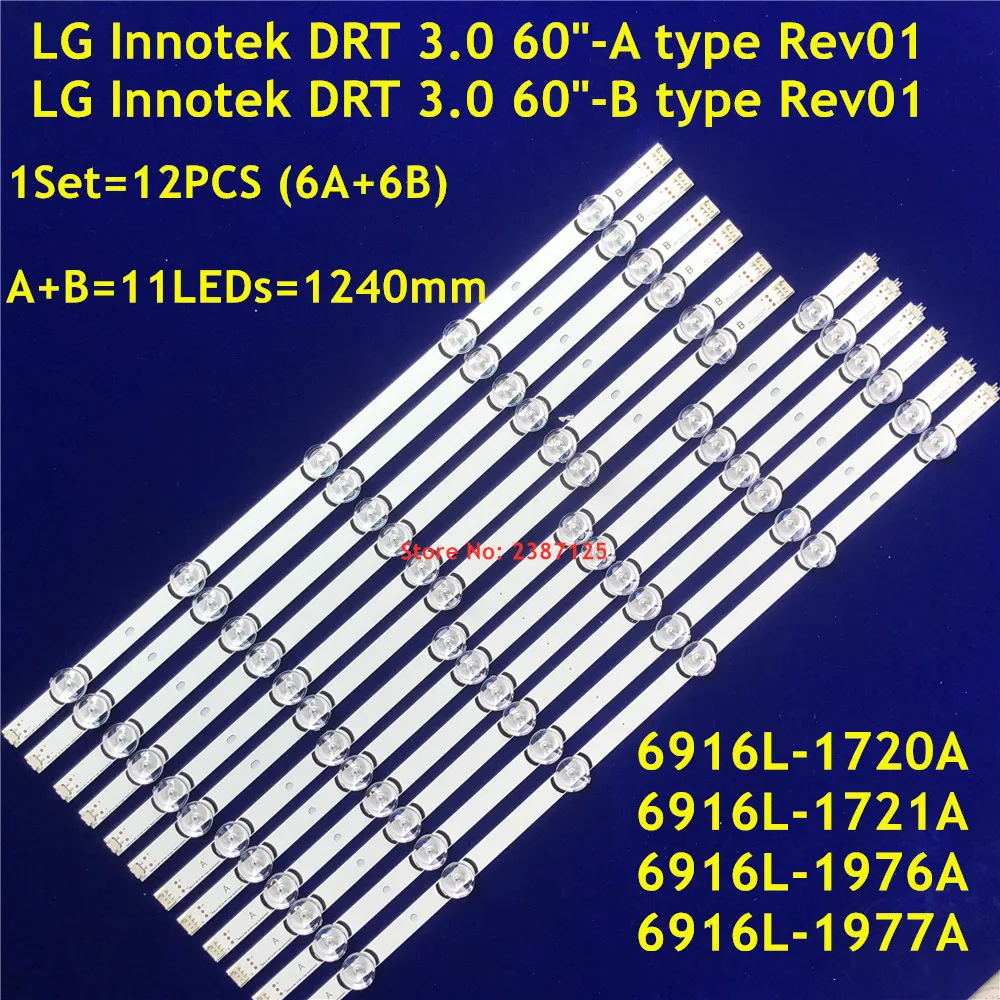 12 шт./компл. светодиодный Подсветка для LG ТВ 60GB6580 LC600DUF FGF Innotek DRT 3 0 60 дюймов A B 6916L 1720A