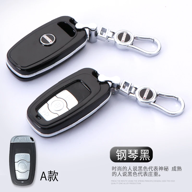 Чехол для автомобильного ключа с дистанционным управлением Icecare из АБС пластика