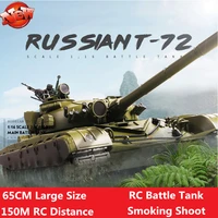 65cm large size 2 4g 116 remote control millity tank t72 model rc battle tank can smoke sound effect 150m rc distance 30mins to