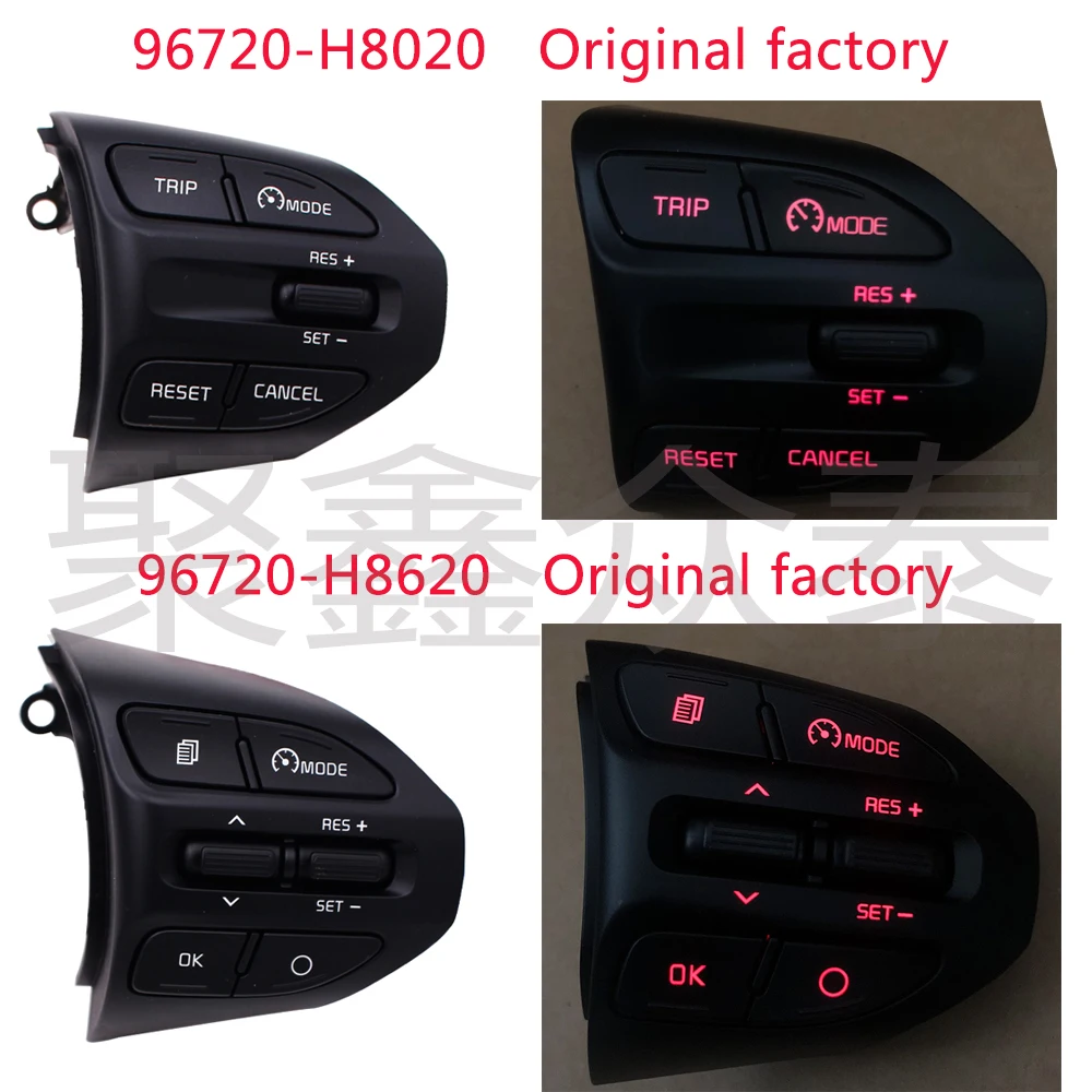 For Kia Rio (K2 ) 2016 2017 2018 2019 2020 2021 cruise control buttons switch steering wheel buttons Original factory