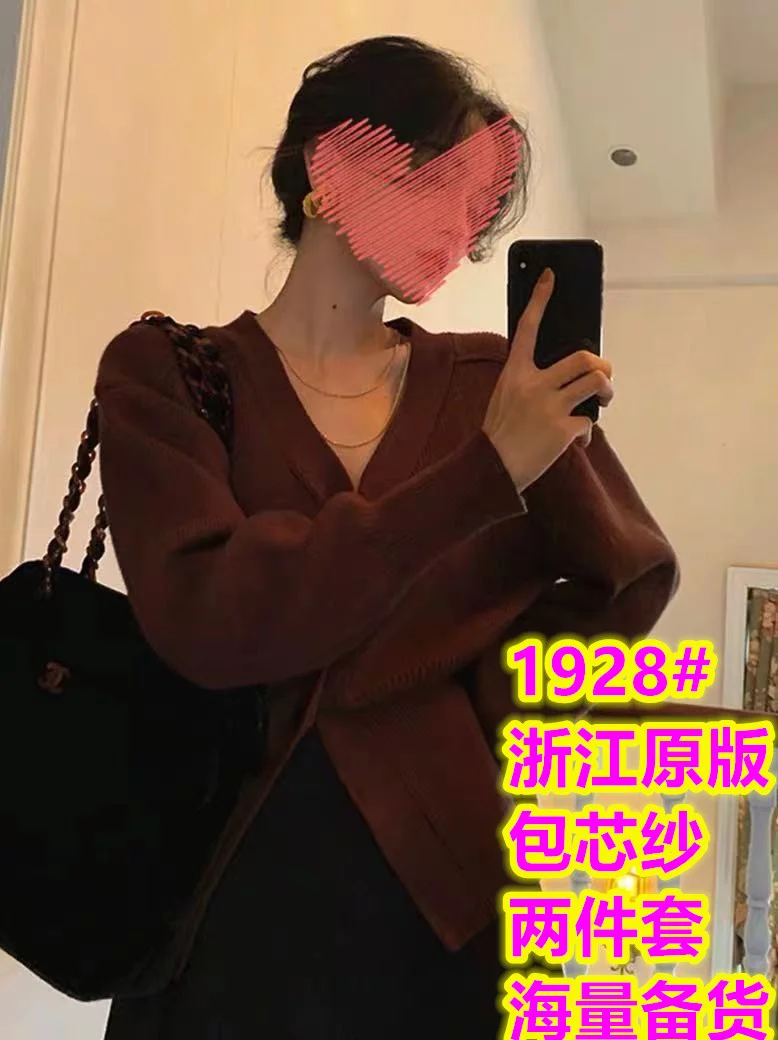 Ретро стиль 2021 в полудень Зимний Большой вязаный свитер с V-образным вырезом и