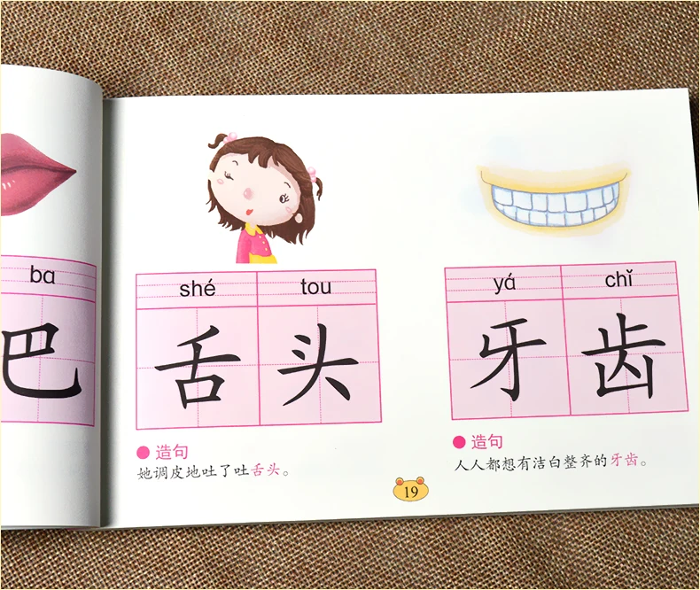 Новинка Лидер продаж Дошкольного обучения узнать китайские иероглифы hanzi