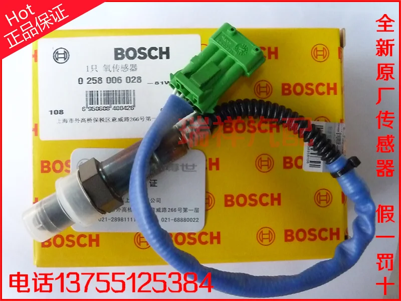 Free Delivery. Original oxygen sensor 0258006028 | Автомобили и мотоциклы