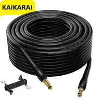 high pressure washer hose pipe cord car washer water cleaning extension hose gun quick connect for karcher k5 k2 k3 k4 k7