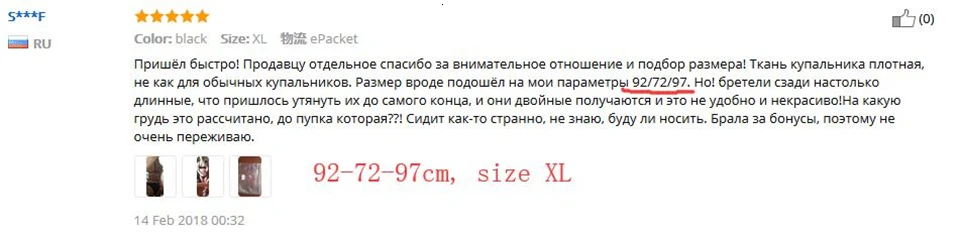 Горячее предложение, сексуальное Бразильское Бикини красного цвета с блестками, Женский комплект бикини, купальник с пуш-ап, купальник для девочек, купальник, стринги, купальный костюм, пляжная одежда
