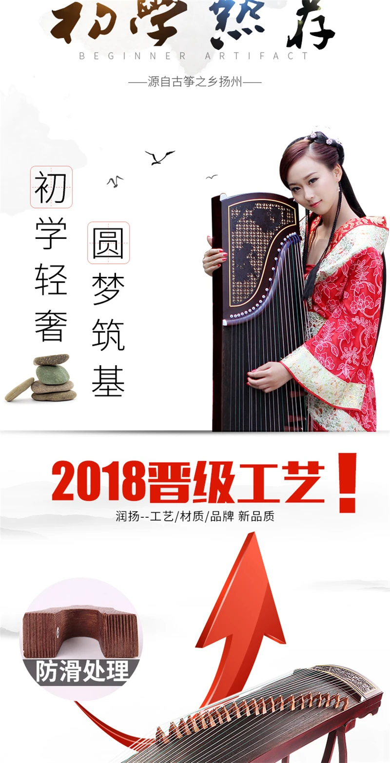 Китай guzheng профессиональные музыкальные инструменты Zither копания инкрустация Струнные инструменты guzheng аксессуары с клейкой лентой vinger