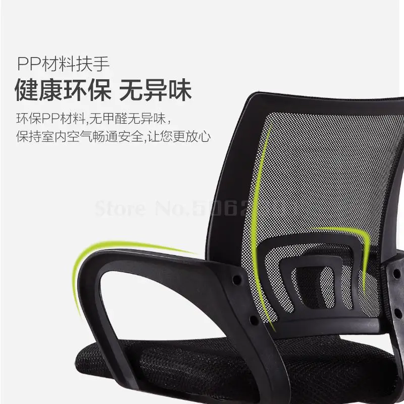 Современный офисный стул компьютерный домашний подъемный и вращающийся кресло