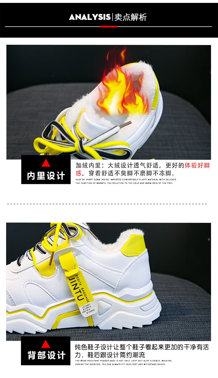 Women Sneakers Hidden Heels Winter High Top Plush Inside Warm Dad Chunky Platform Height Increasing Black Ankle Sneakers Female