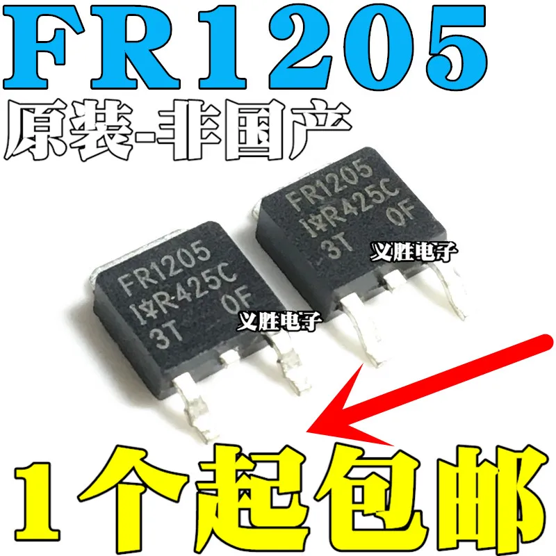 

Original 5pcs/ IRFR1205 IRFR1205PBF TO-252 44A55V