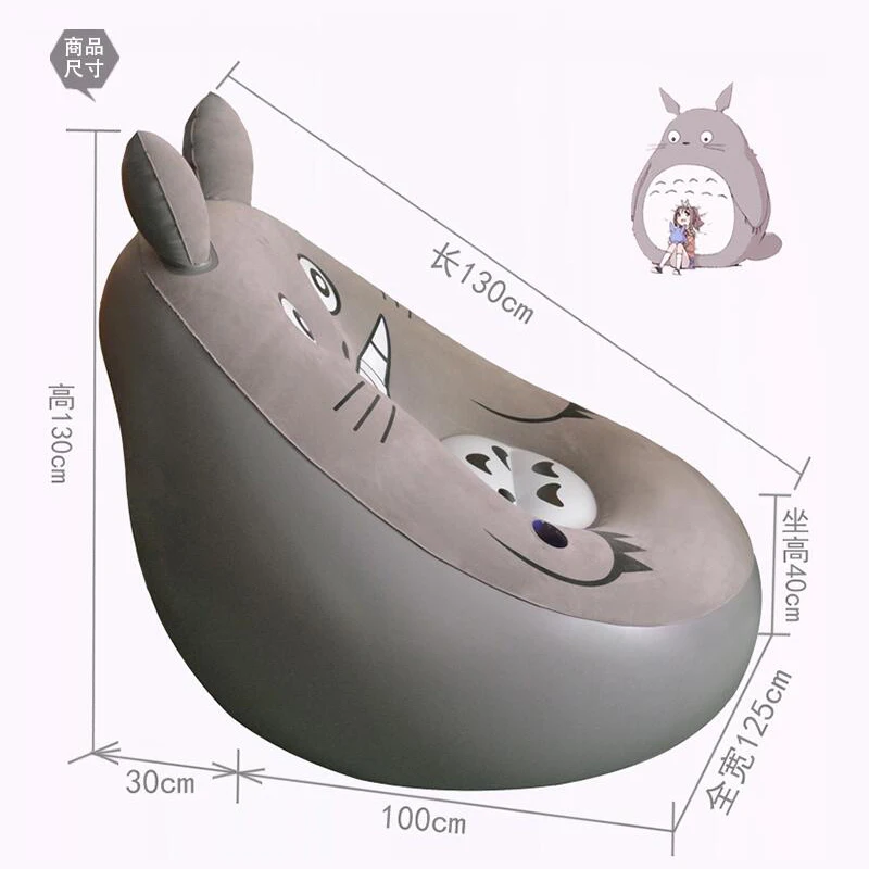 Луи Мода мешок фасоли диваны Тоторо ленивая кровать Одиночная надувная милая
