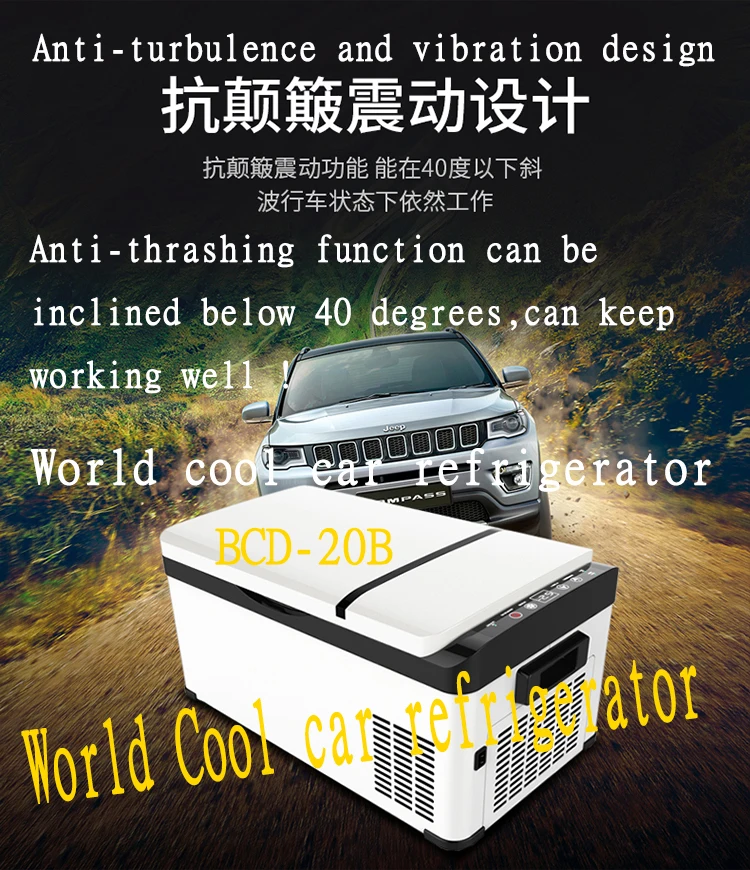 20L Кемпинг AC/DC12V/24 V Авто Автомобиль RV холодильник ледяной ящик холодильник охладитель компрессор небольшой холодильник морозильник охладитель до-18 градусов