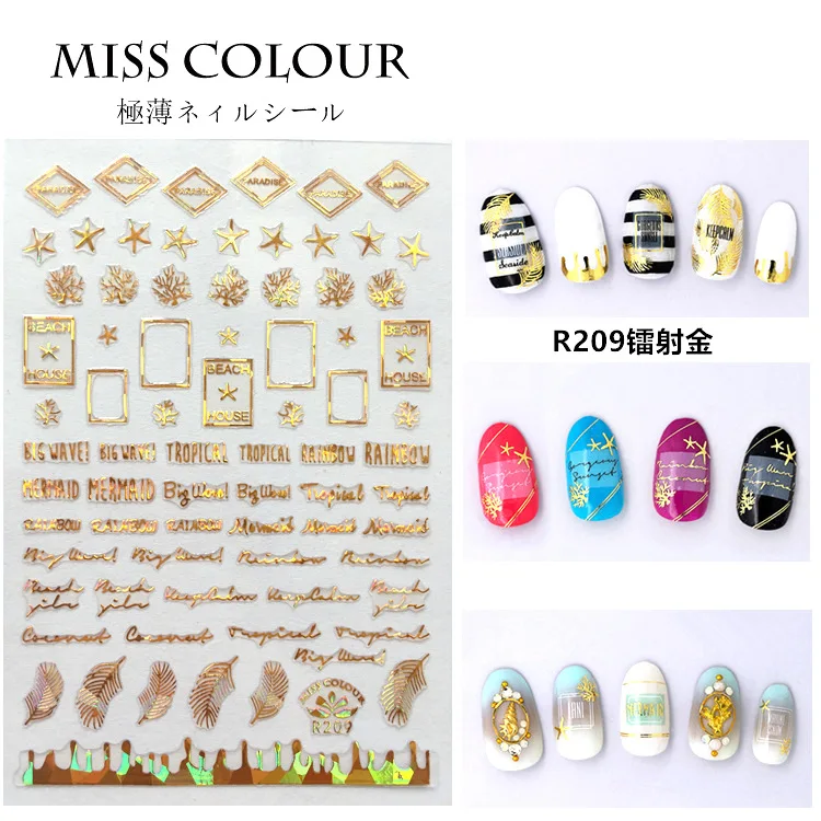 1 лист лазерной золотой серебряный Звезда Луна 3D наклейка для ногтей Наклейка