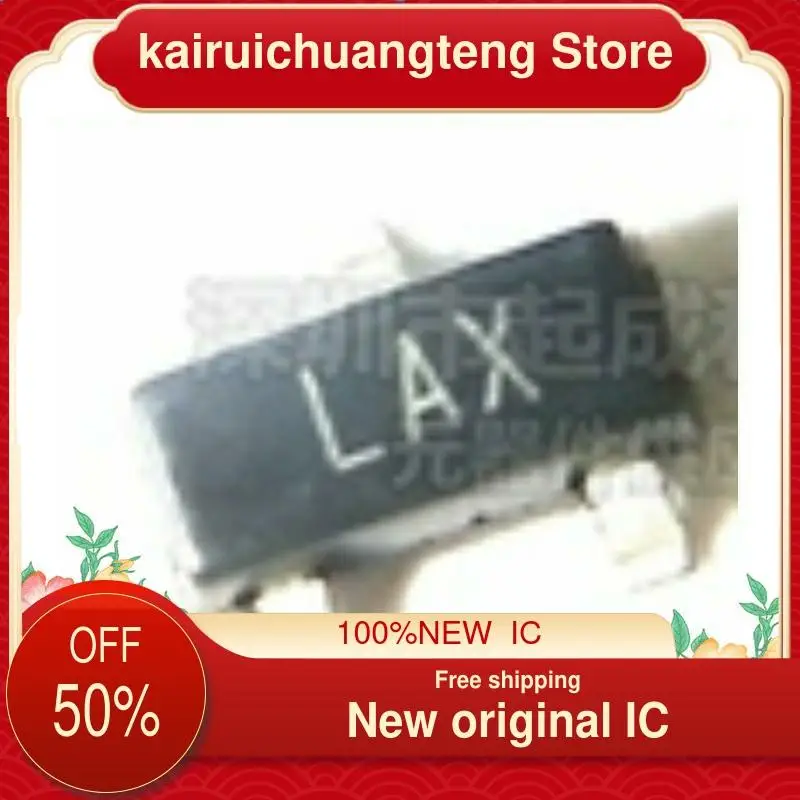 

10 шт Φ LAX Φ новый оригинальный IC