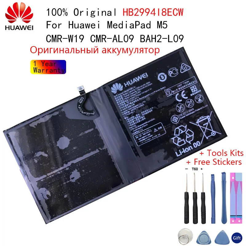Original Replacement 7500mAh Battery HB299418ECW For Huawei MediaPad M5 CMR-W19 CMR-AL09 BAH2-L09 Genuine Phone Battery+Kits