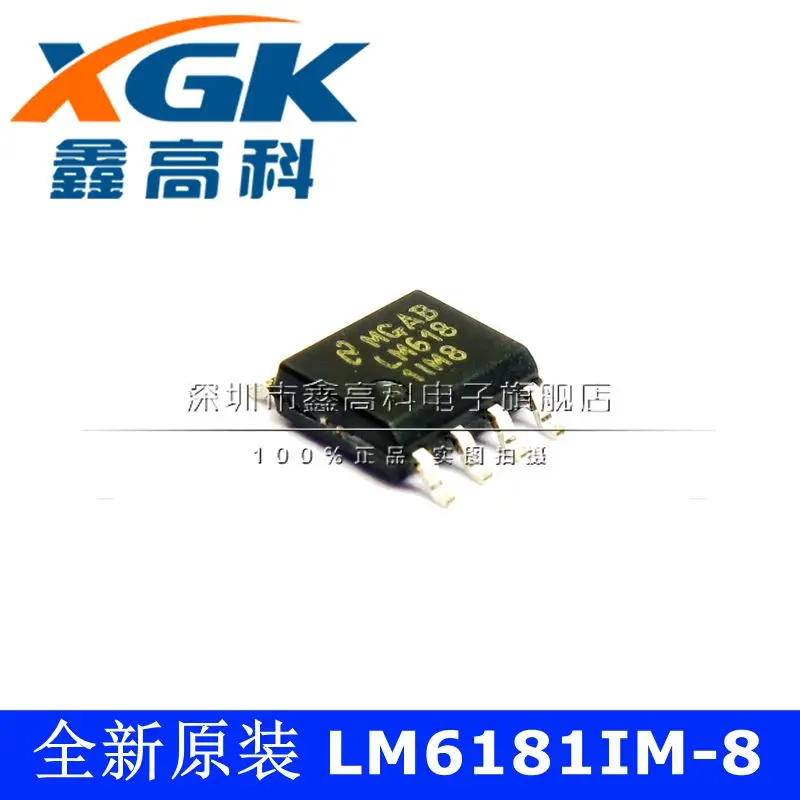 

Бесплатная доставка телефон LM618SOP8IC 10 шт.