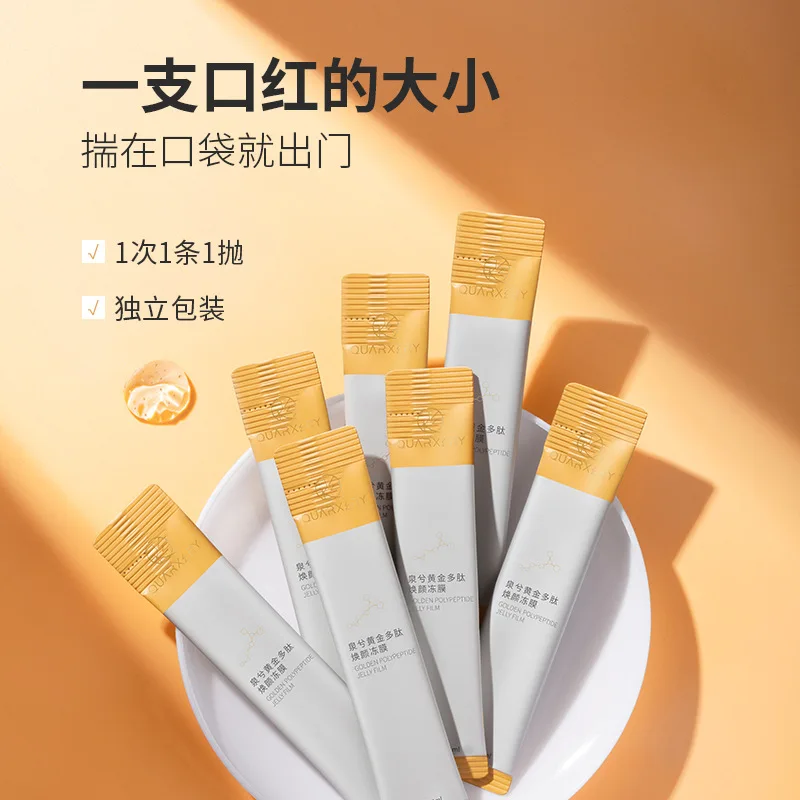 

1box/20pcs Gold Peptide Instant Facial Mask Summer Moisturizing Moisturizing Applying No Wash Firming Sleeping Mask