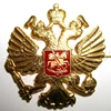 Изображение товара 0