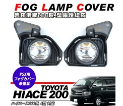 Для TOYOTA HIACE OEM галогенные без лампы противотуманных фар передние противотуманные фары в сборе - Цвет: Армейский зеленый