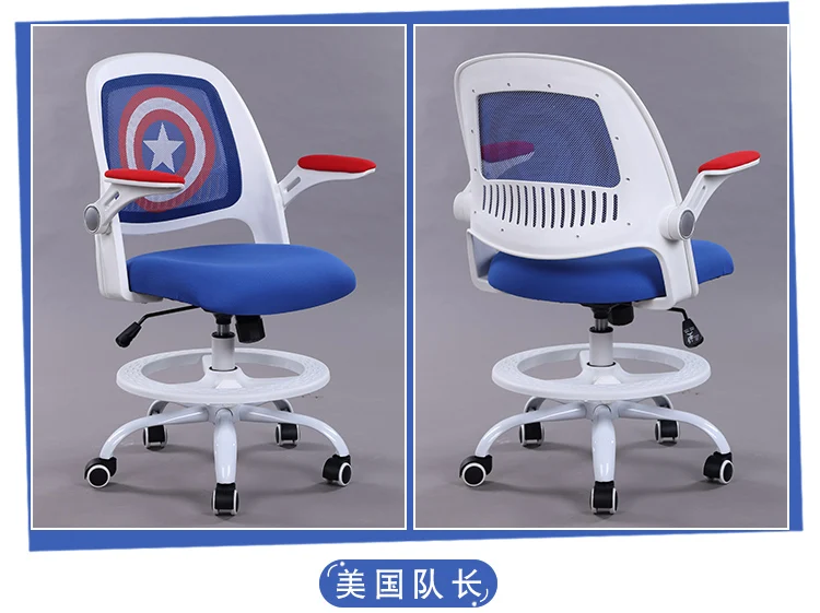 Домашний детский компьютерный стул Детский обучающий письменный начальной