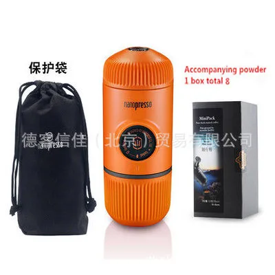KFJ0037-04 Новое второе поколение WACACO nanopresso порошок ручной портативный Эспрессо машина поставляется с защитной крышкой - Цвет: KFJ0037-04
