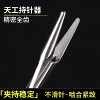stainless steel surgical dental suture needle holder suture medical needle holding forceps for pet animal hair removal