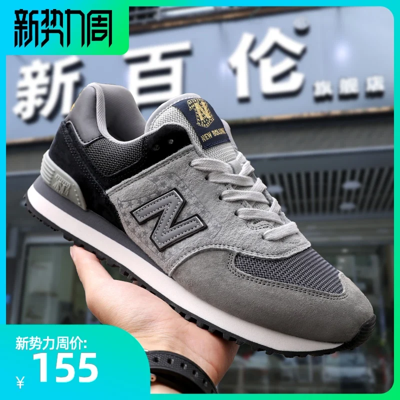 

Classics Original New Balance Men's Sports Shoes Grey/White/Green/Beige Colors Outdoor Sneakers Size Eur 36-44
