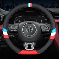 new for mg fashion sports 3 lines leather car steering wheel cover for mg 3 5 6 7 zs hs gs ehs ezs gt ev rx5 extender