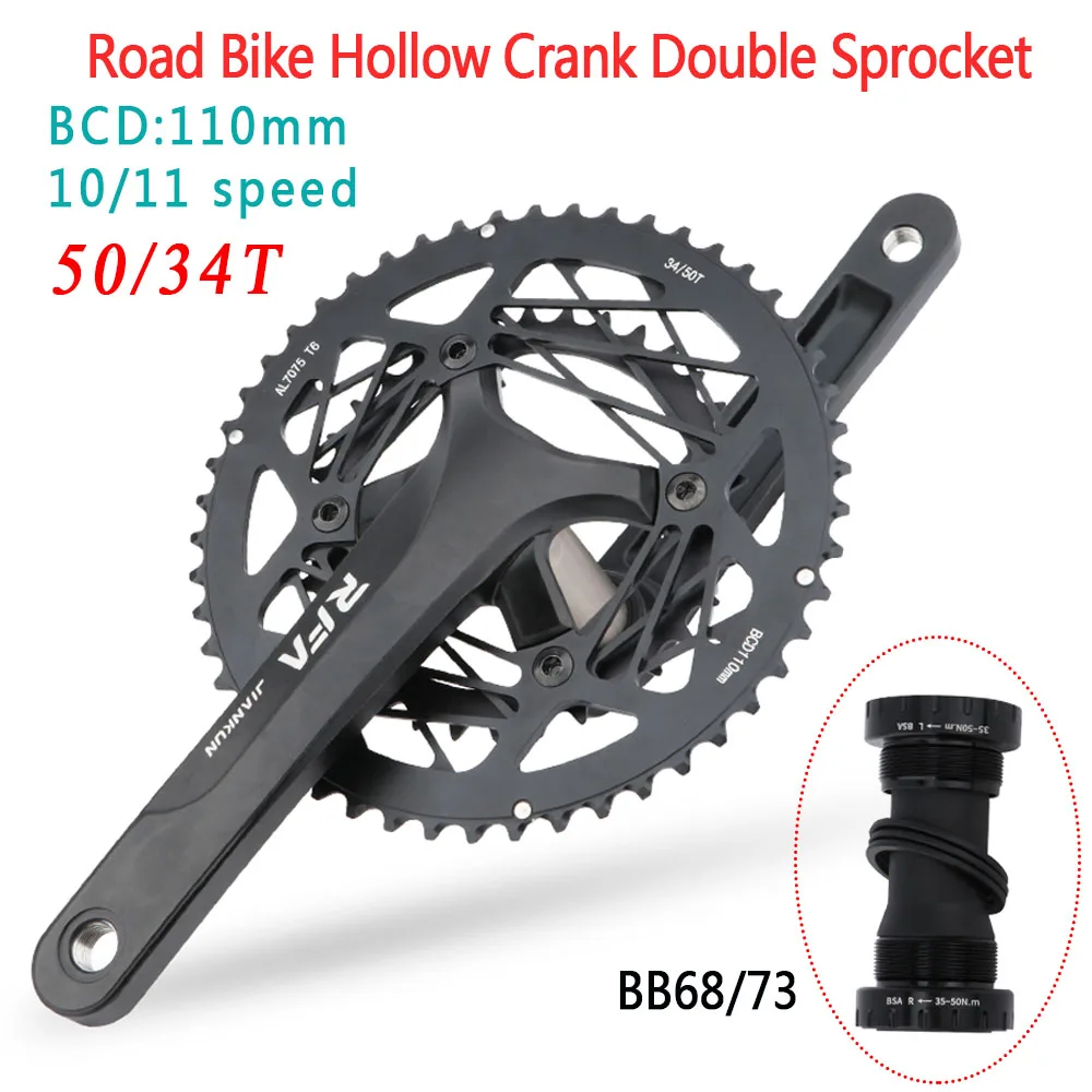 2021 Новый РСР дорожный велосипед полый двойное зубчатое колесо передняя