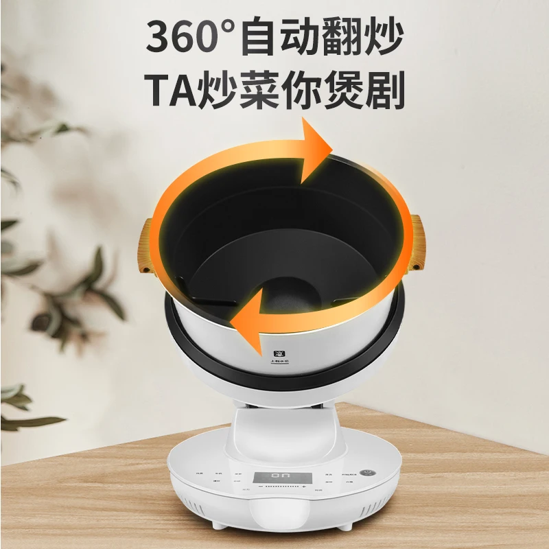 220V Kitchen Robot Household Automatic Cooking Multifunctional Intelligent Electric Frying Pan 8L Maching CS260B | Бытовая техника