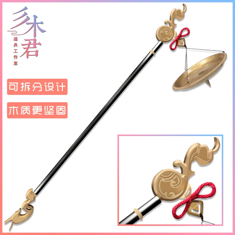 Adereços para Carnaval Jogo Quente Genshin Impacto Yan Fei Cosplay Adereços Suporte Pintado Armas Varinha Equilíbrio Escalas Mostrar 2022