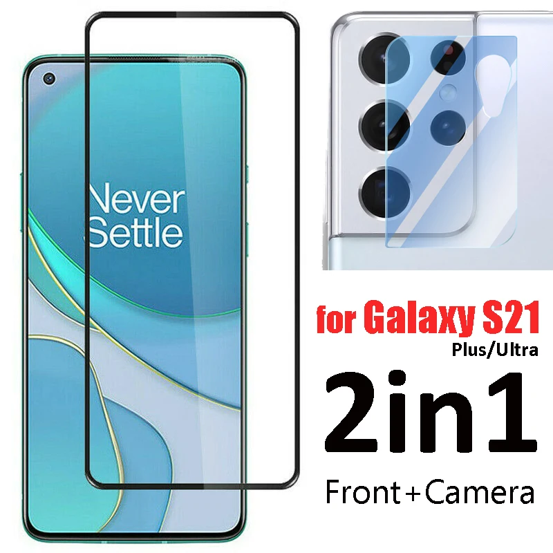Для Samsung Galaxy S21 Plus Ультра черный край шелковое закаленное стекло Защита для экрана