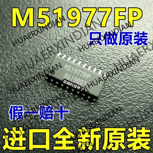 

10PCS/LOT NEW Original factory M51977FP SOP20 in stock