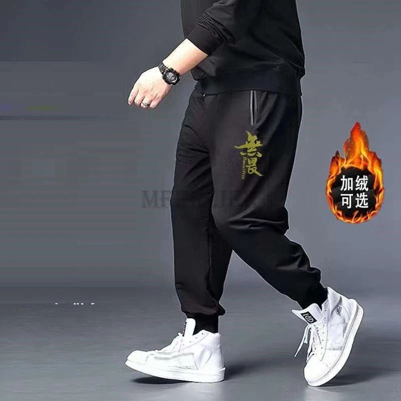 

Зимние мужские брюки на молнии, флисовые Теплые повседневные брюки, женские брюки 8XL 7XL