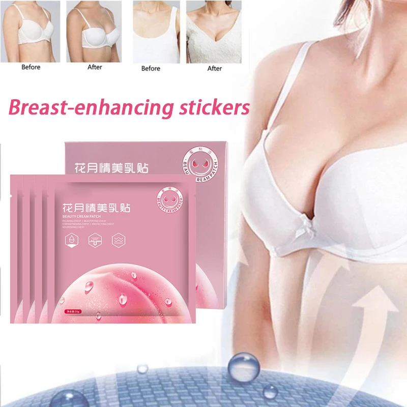 

Патчи коллагеновые женские для увеличения груди, средство против провисания, крем для подтяжки груди, забота о здоровье