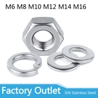 M6 M8 M10 M12 M14 304 нержавеющая сталь винт гайка Шестигранная гайка плоская шайба прокладка пружинная шайба прокладка