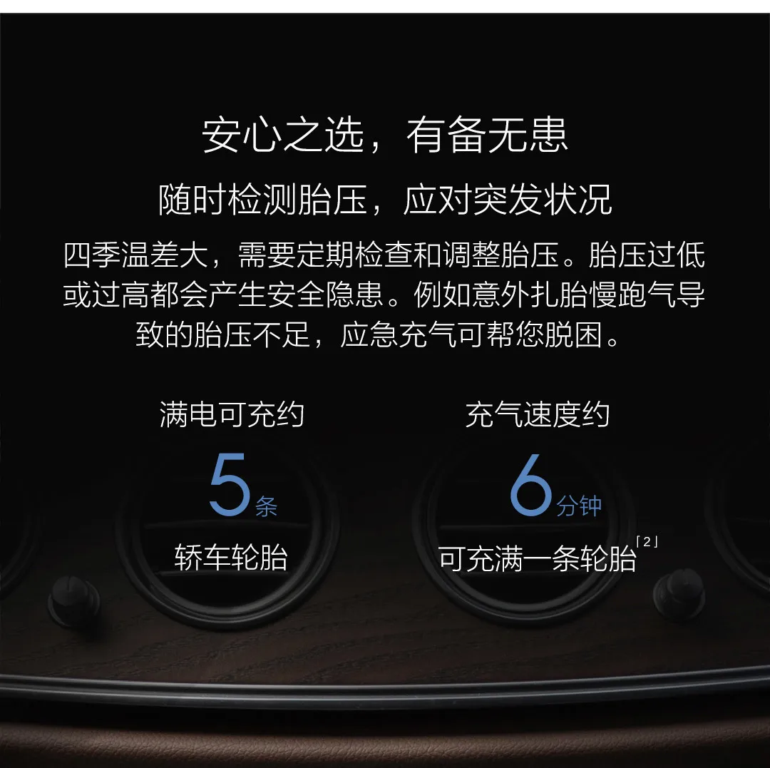 Xiaomi mijia Inflation драгоценный автомобильный насос портативный велосипедный насос с моторным приводом насос автомобильный воздушный насос Xiomi для автомобиля