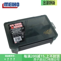 japan imports meiho ming state state vs 3010 small accessories box to receive the box box store content box road