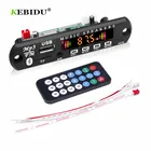 Автомобильный MP3 беспроводной Bluetooth аудио модуль KEBIDU 12 в WMA декодер плата USB AUX TF FM радио модуль 2*3 вт усилитель