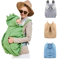 1pc baby windproof stroller cover and baby carrier cover hooded stretchy cloaks for baby hooded reversible suit for all seasons