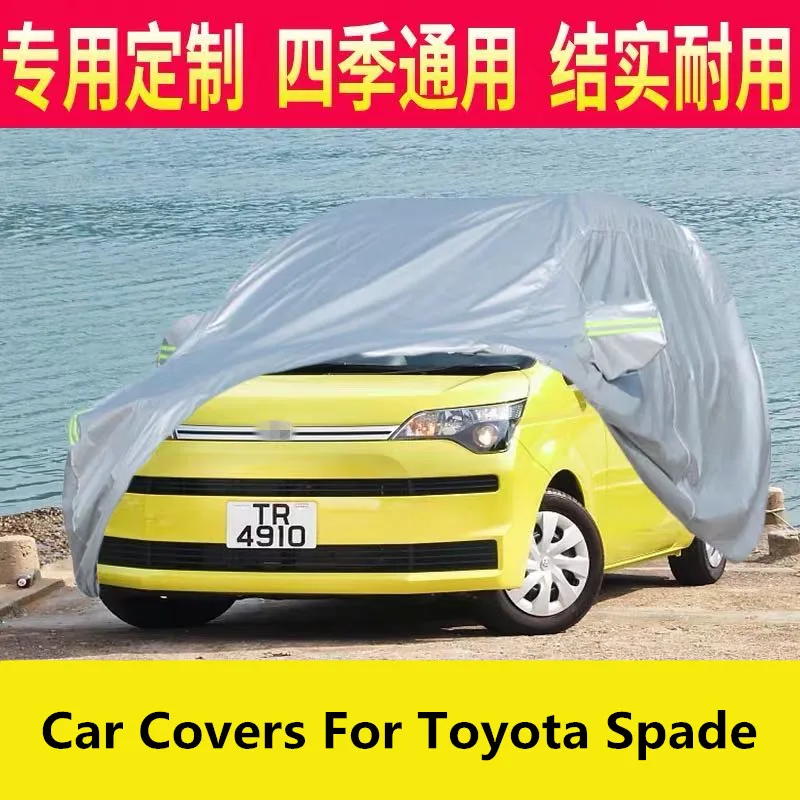 Car Covers For Toyota Spade MPV Car Exterior Protective Cover