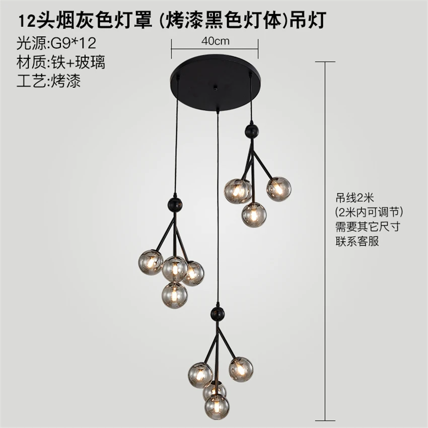 Скандинавские стеклянные люстры с пузырчатым шариком Длинные светильники