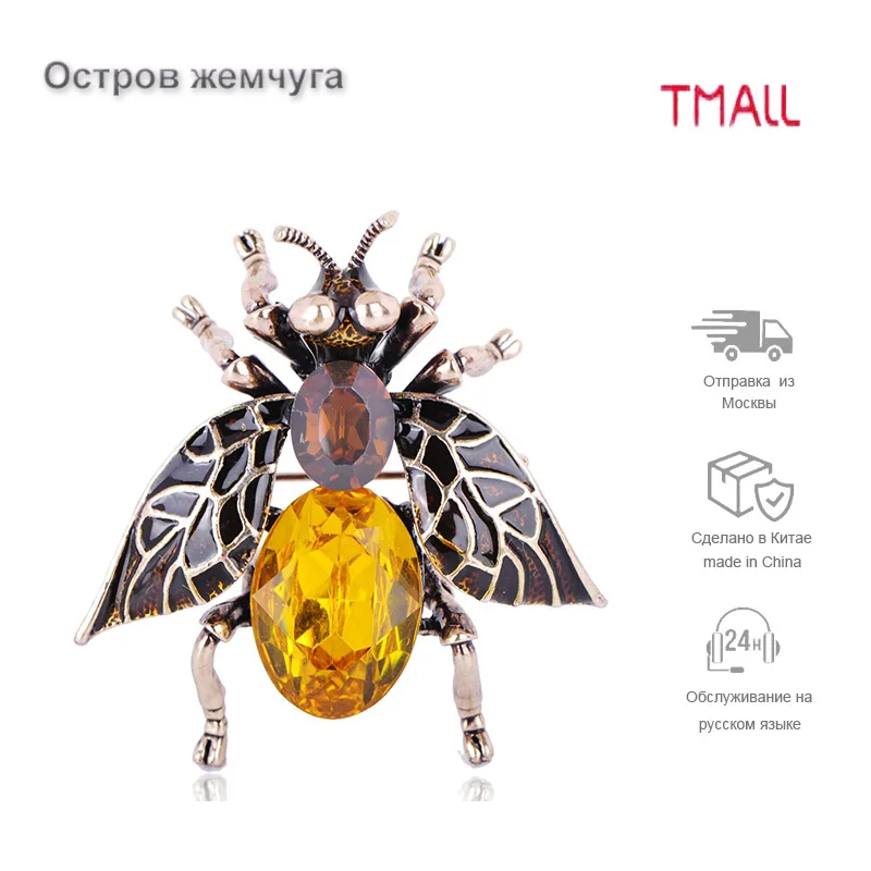 Брошь &quotМуха&quot Милое насекомое. Яркий образ|Броши| |