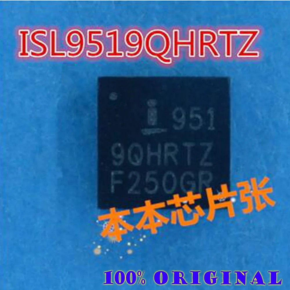 

10 шт./лот ISL9519QHRTZ ISL 9519QHRTZ QFN