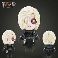 original anime game identity v survivor grave keeper cosplay plush doll toys andrew kreiss change suit dress up clothing gifts