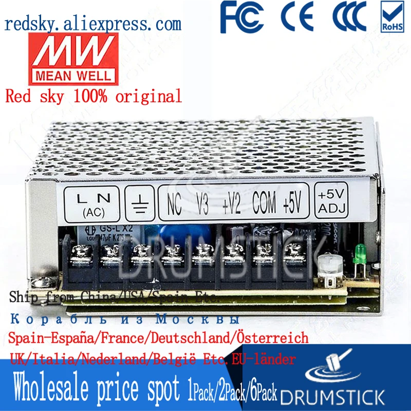 Meanwell RT-50C meanwell RT-50 50 Вт тройной выход импульсный источник питания | Обустройство