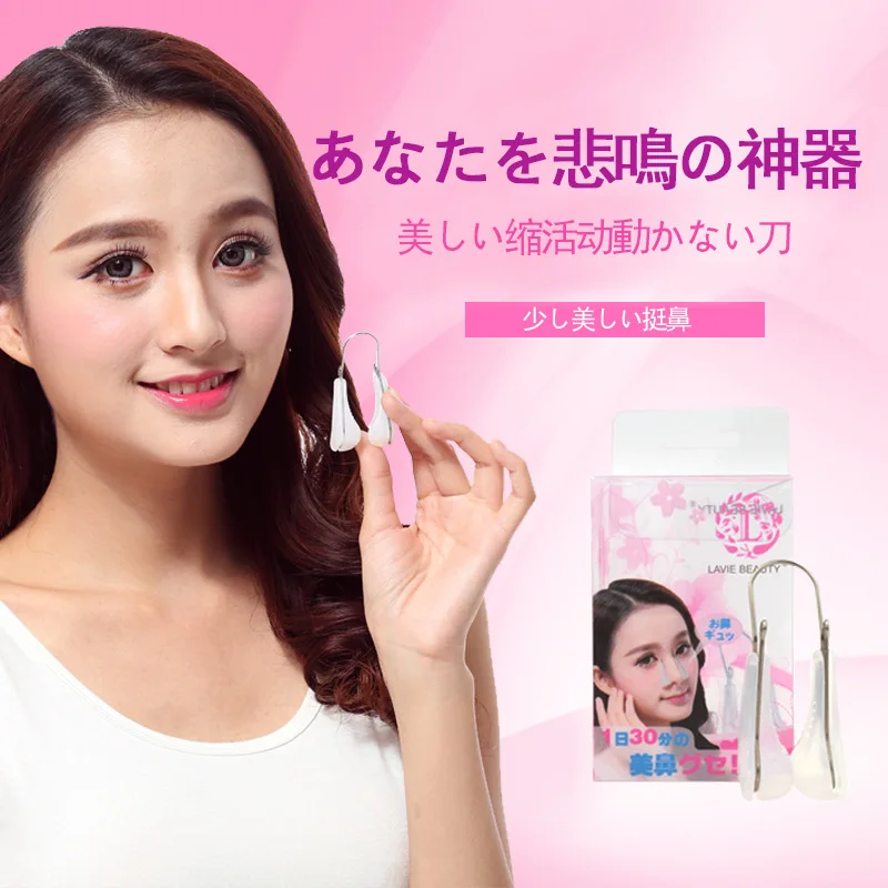 Corrector Shaper Straightening Clip-Face Lift Lifting-Bridge Facial-Clipper Nose-Up-Clip Nose Lifting-Clip Beauty-Tools |