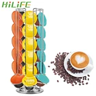 Вращающийся держатель для кофейных капсул, подставка на 24 чашки, башня, полки для хранения капсул Dolce Gusto, стойка для капсул из нержавеющей стали