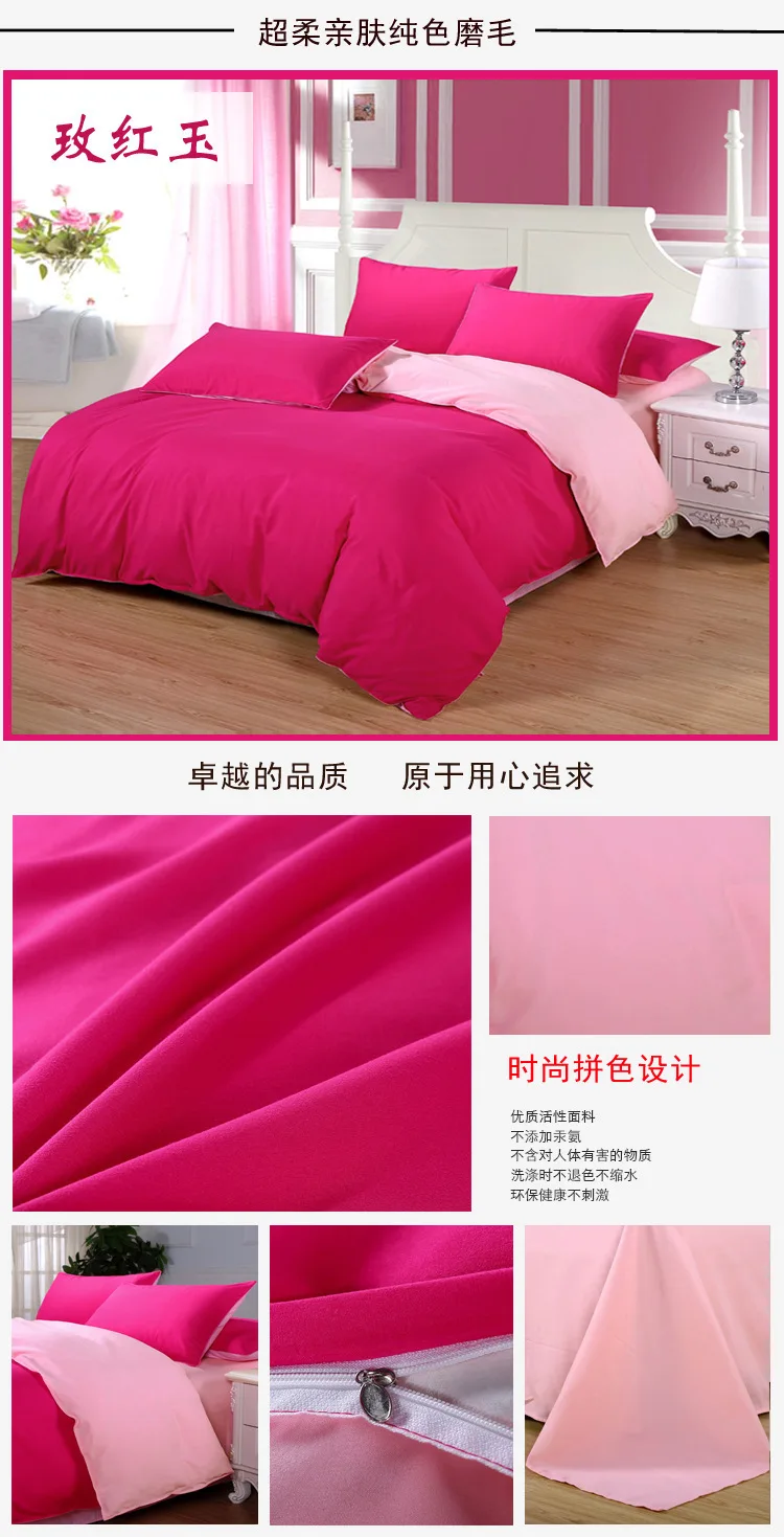 Red Pure Color AB Side 4pcs Bedding Set 1.5m 1.8m 2m 2.2m Bed Sheet Duvet Cover Pillowcase Beds King Queen Double Size Bedlinens